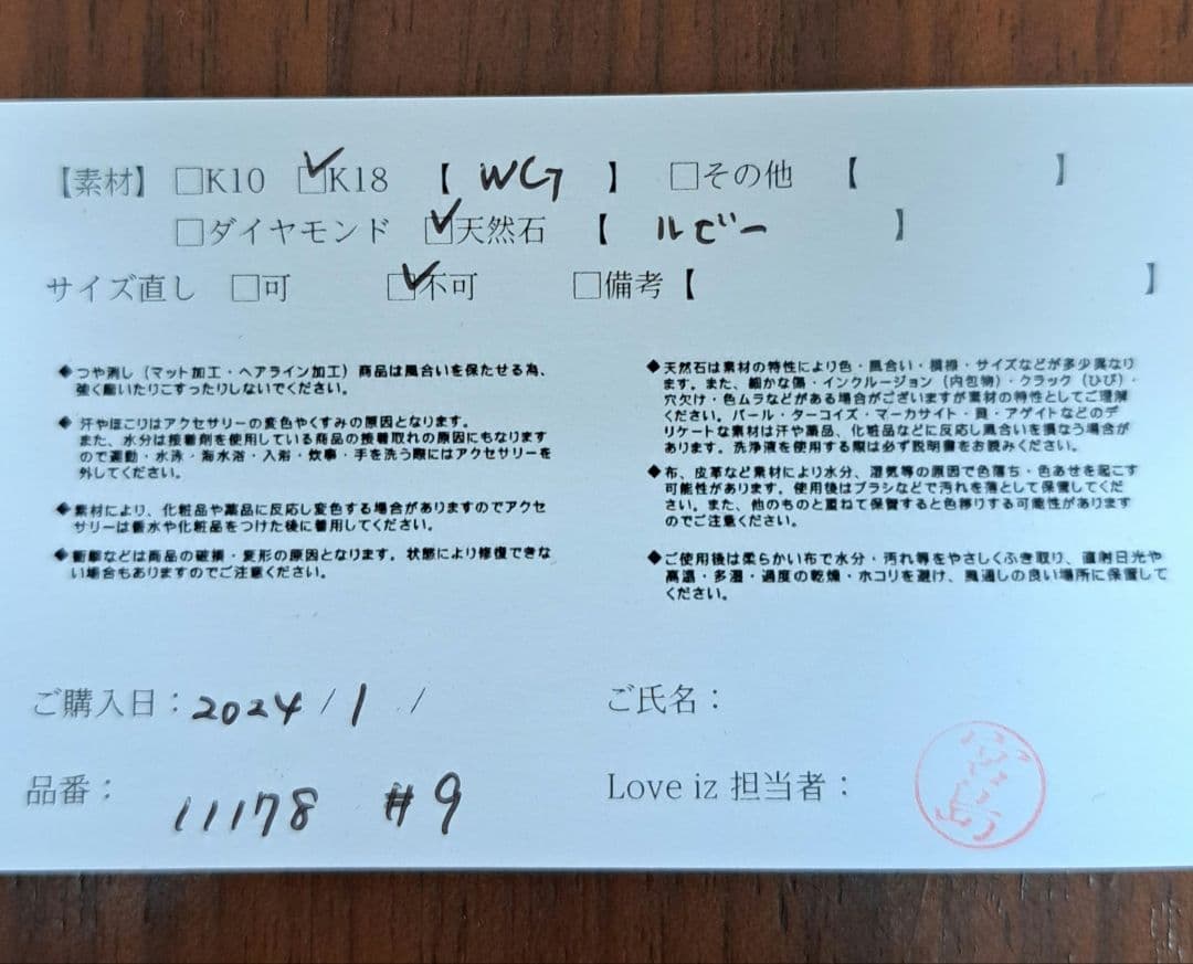 訳有り、必読】Love Iz ルビー フルエタニティリング - メルカリ