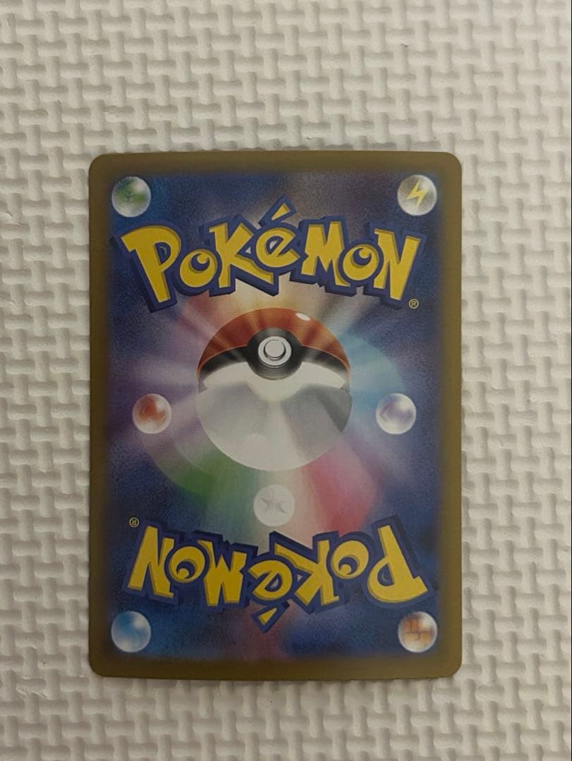 ポケモンカード　インフェルノX メガリザードンX ex SAR