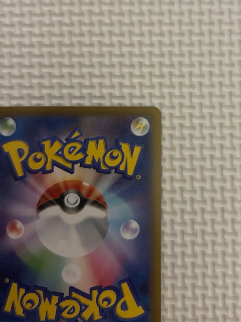 ポケモンカード　インフェルノX メガリザードンX ex SAR