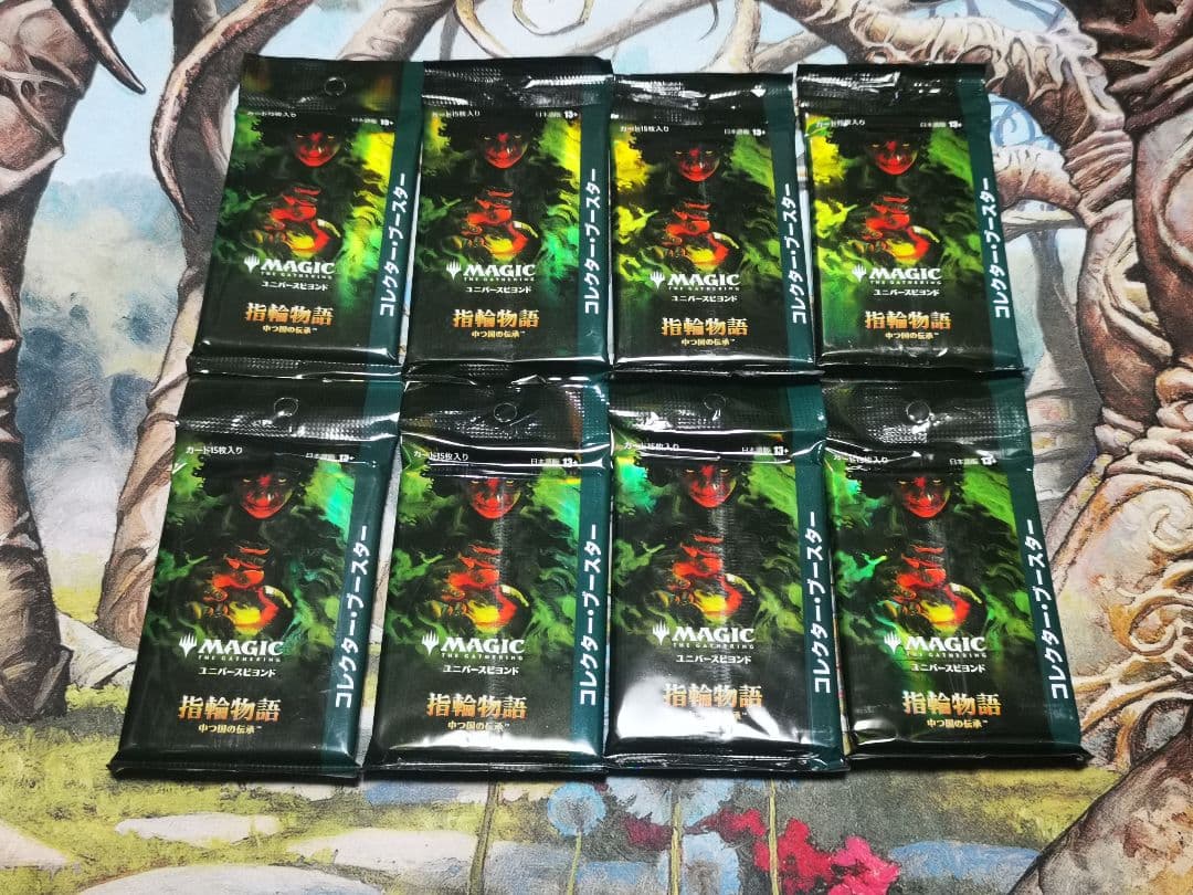 指輪物語　 中つ国の伝承　コレクターブースター　日本語　8Pack　 MTG