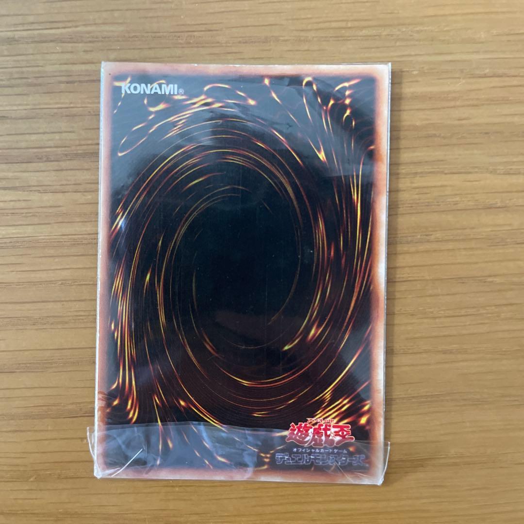 遊戯王 青眼の白龍 初期ウルトラ　ブルーアイズ　ホワイトドラゴン