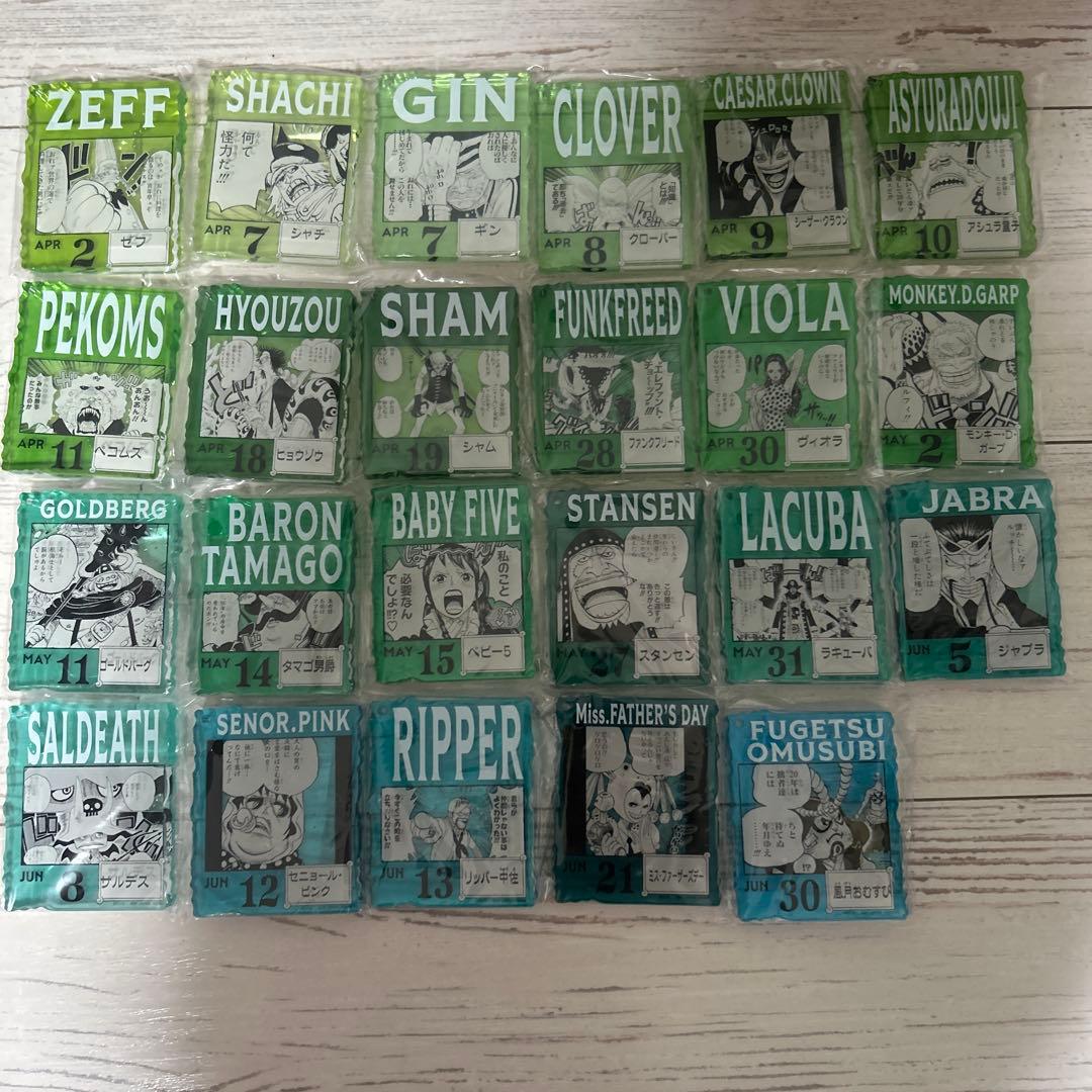 ワンピース　ベースショップ　くじ　アクリルブロックチャーム23点セット ワンピースベースショップ 一番くじ アクリルブロックチャーム 23個