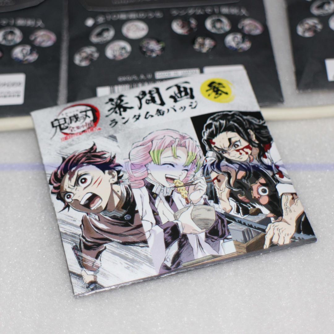 10個 ③参 幕間画ランダム缶バッジ 全集中展 刀鍛冶の里編 柱稽古編