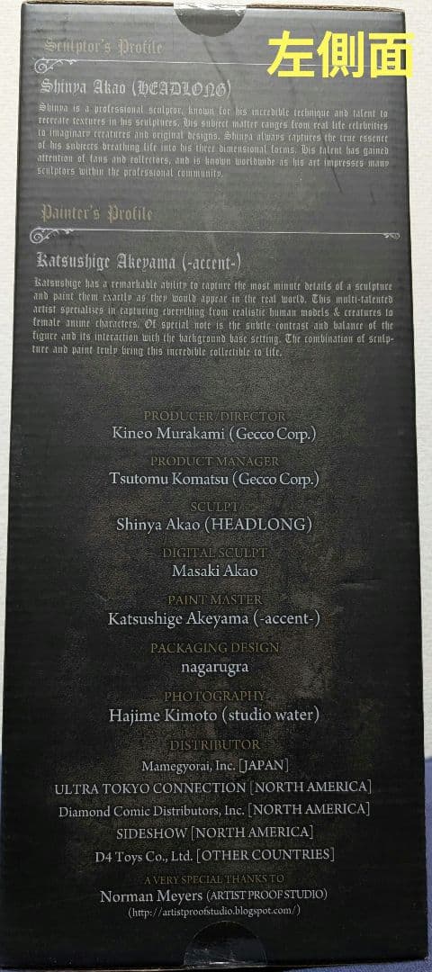 【新品未開封】Bloodborne The Old Hunters 狩人