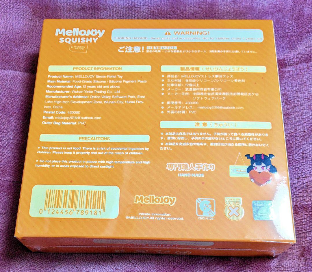 mellojoy メロジョイ スクイーズ 新パケ スフレ チョコレート 未開封品