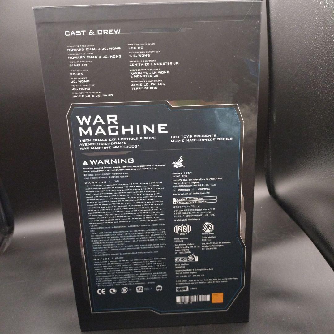 開封品　ホットトイズ　ウォーマシン　マーク6 アベンジャーズ　エンドゲーム
