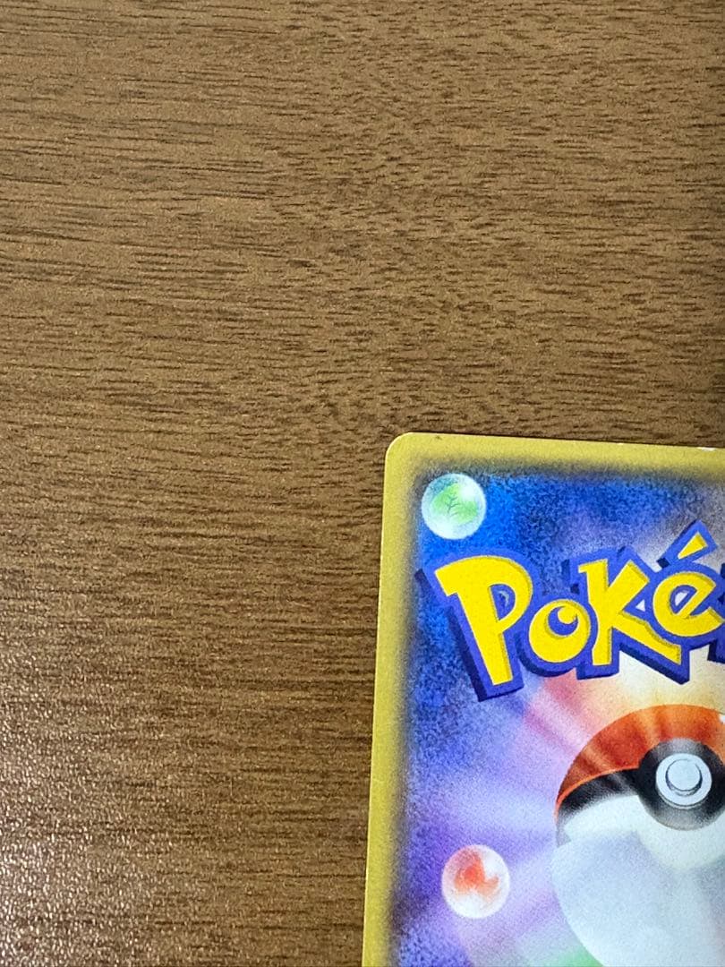 あったかピカチュウ PROMO XYシリーズプロモーションカード PROMO …