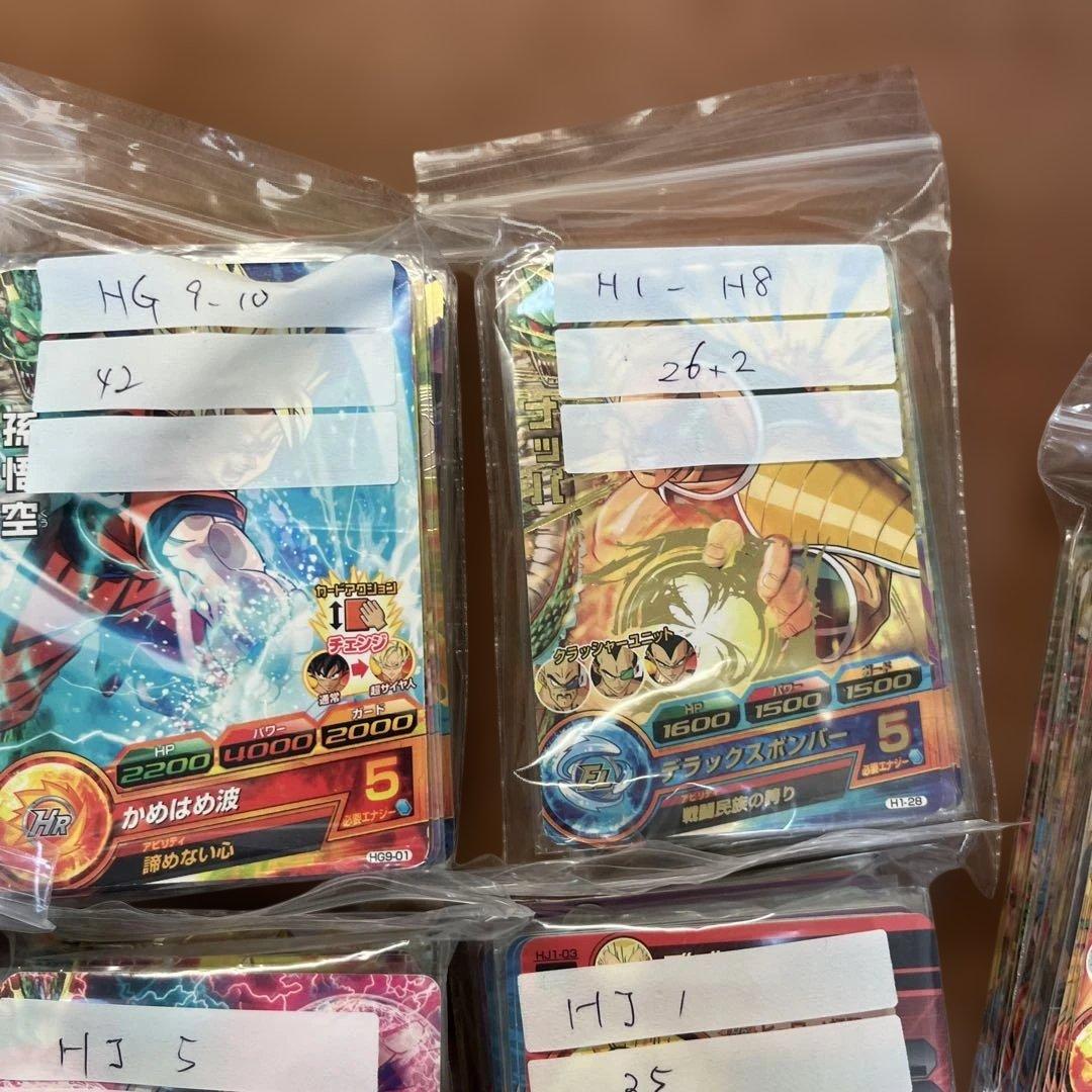 ドラゴンボールヒーローズ まとめ売り 300枚以上 - メルカリ