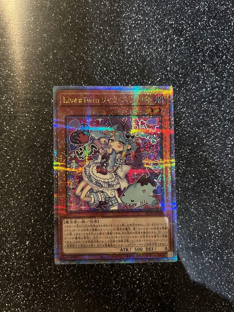 Live☆Twin リィラスウィート 25th クオシク 遊戯王