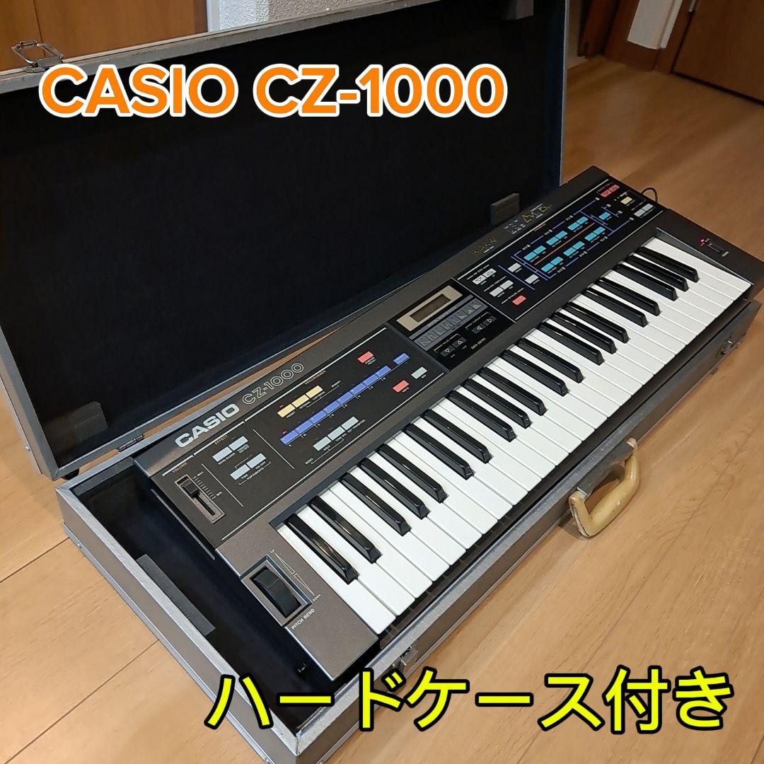 希少]CASIO カシオ cz-1000 デジタルシンセサイザー 49鍵盤 - メルカリ