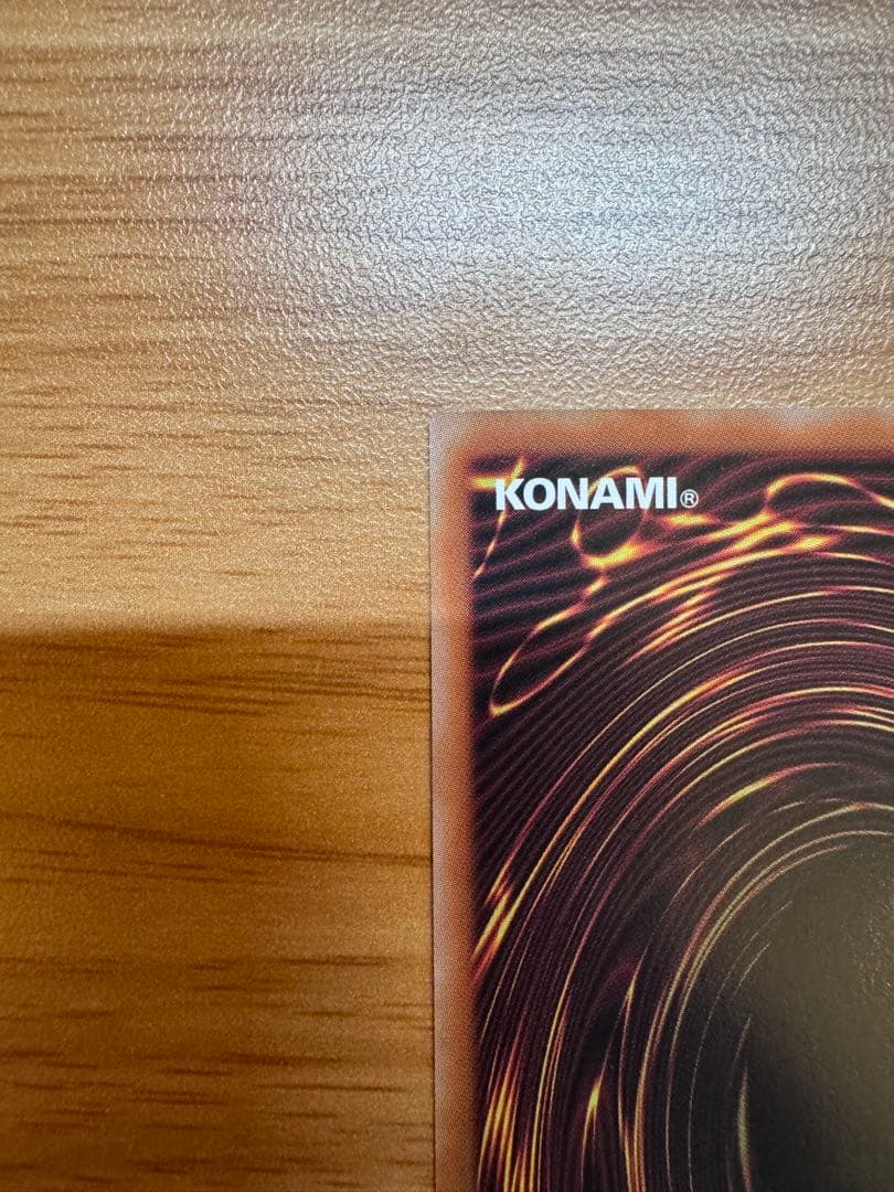 遊戯王OCG 禁じられた聖冠 プリシク１枚