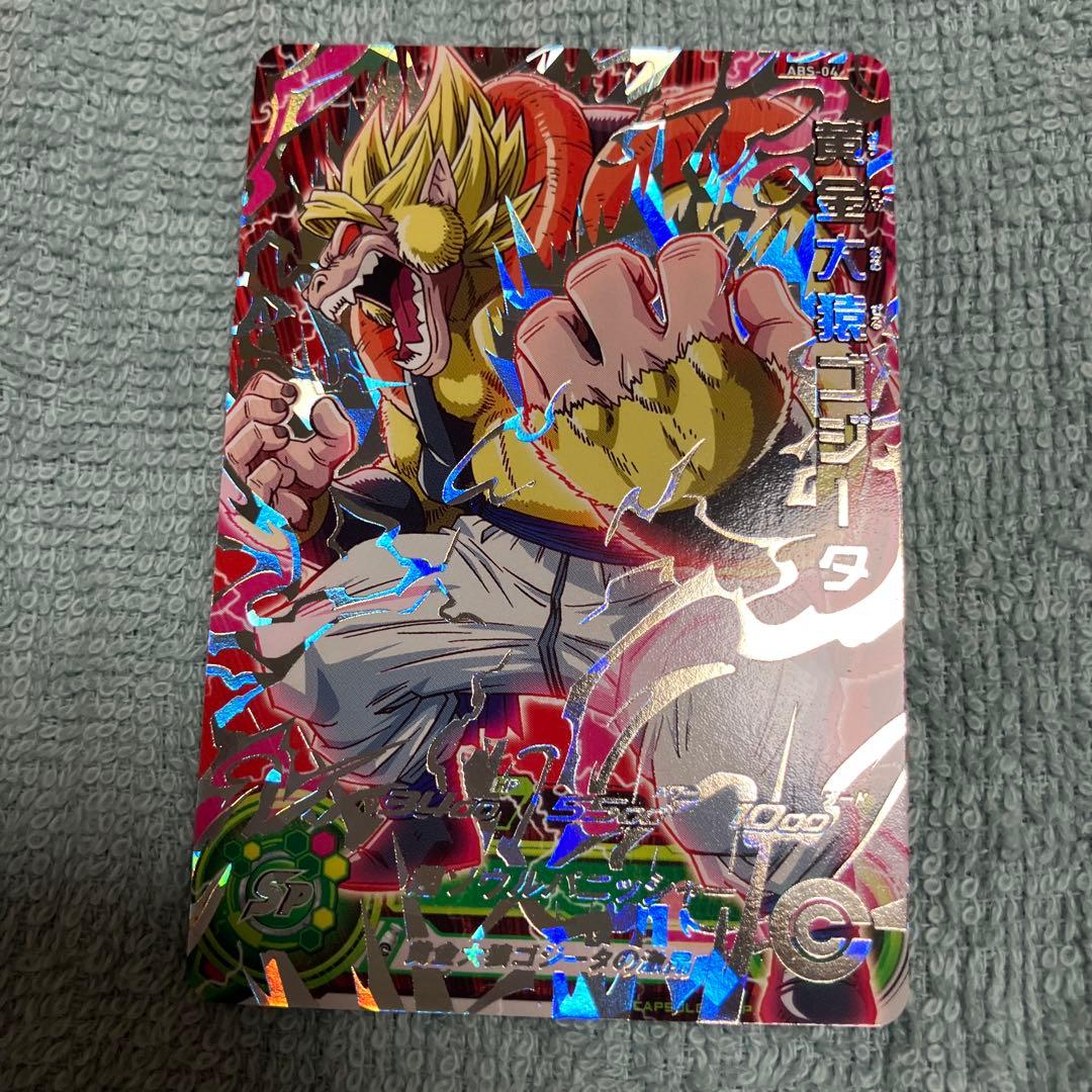 まとめ売り　美品　スーパードラゴンボールヒーローズ　ur アルティメット　39枚
