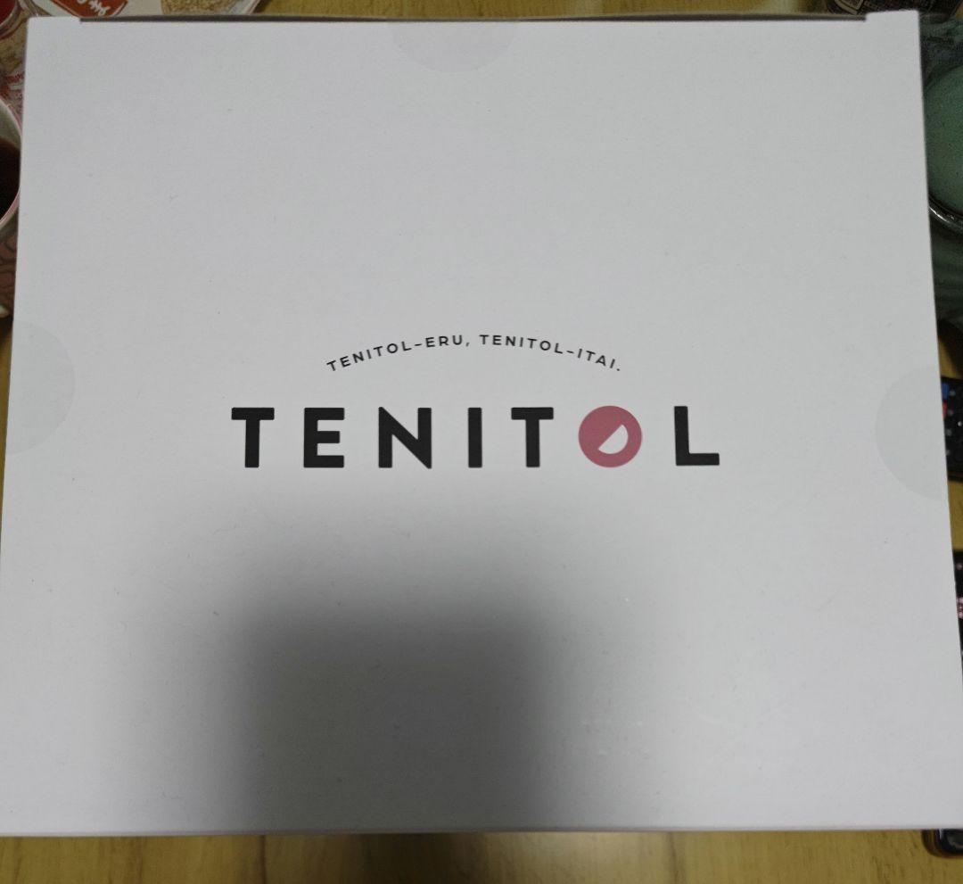 TENITOL 僕のヒーローアカデミア 荼毘