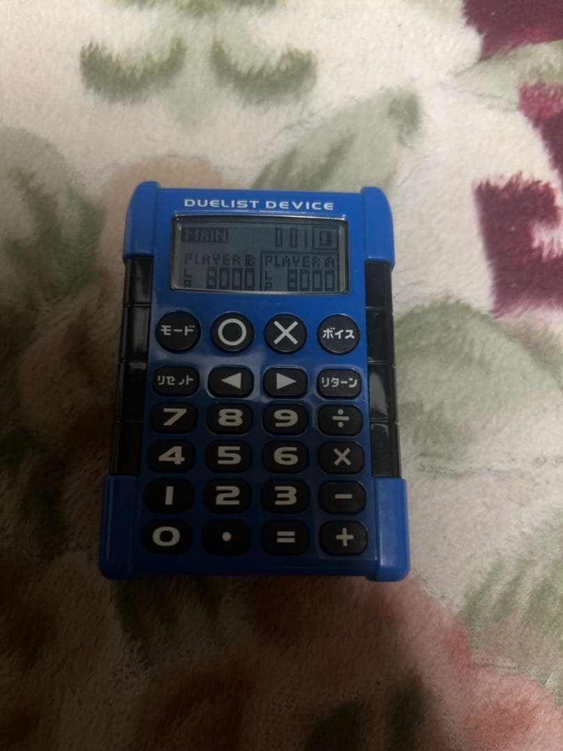 遊戯王 デュエリストデバイス青 - メルカリ