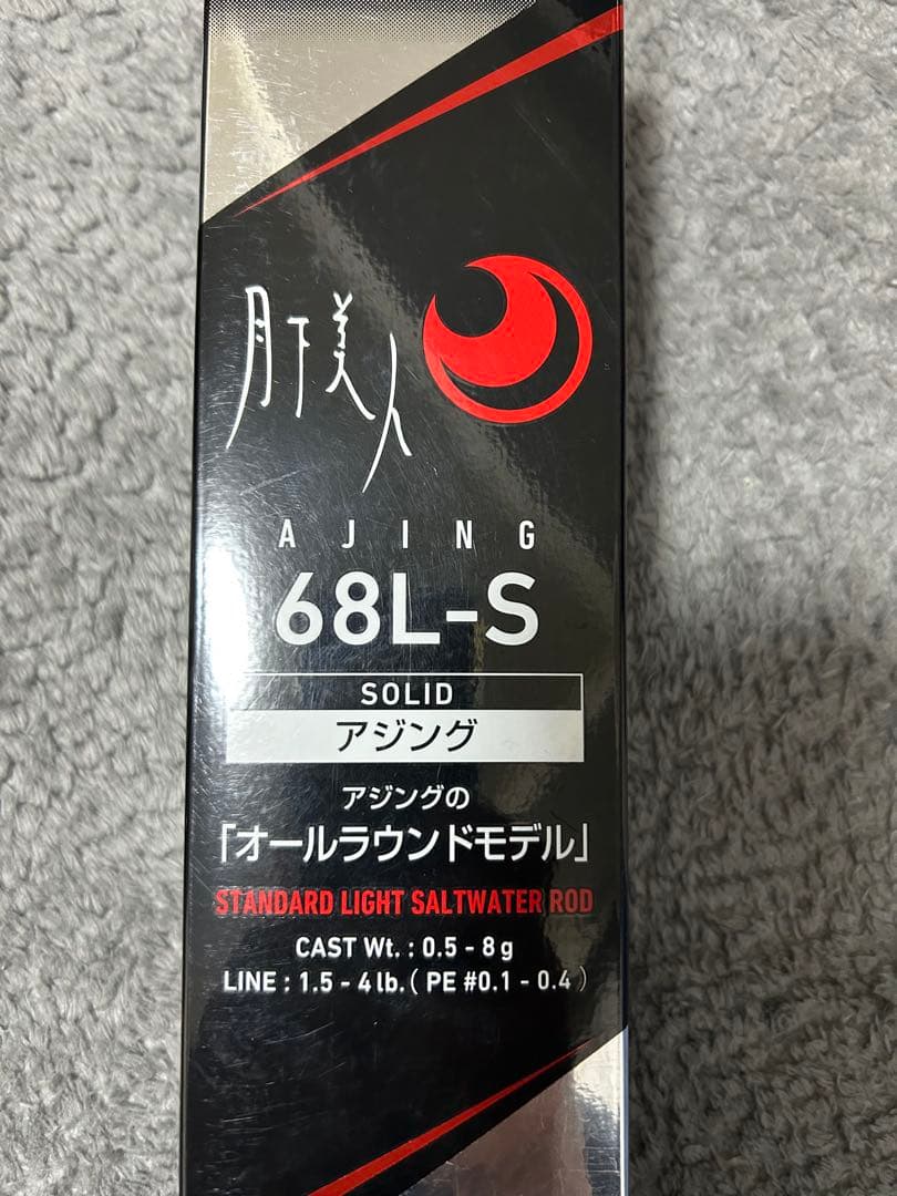 AJING 68L-S アジングロッド ダイワ 月下美人 AJING 68L-S 2020モデル (スピニング2ピース)(68L-S