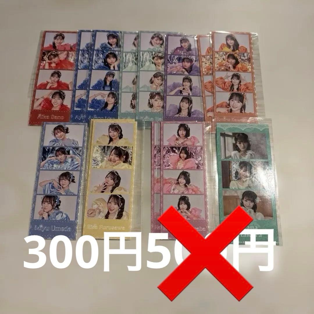 CUTIESTREET まとめ売り