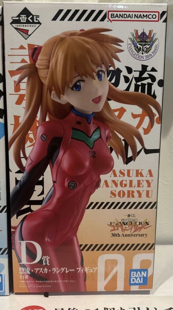 一番くじ 新世紀エヴァンゲリオン ラストワン賞 初号機 D賞 アスカ フィギュア