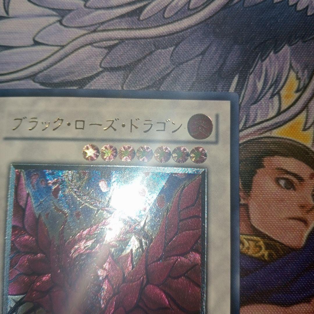 遊戯王　ブラックローズドラゴン　ブラロ　希少　レリーフ　ゲートボール