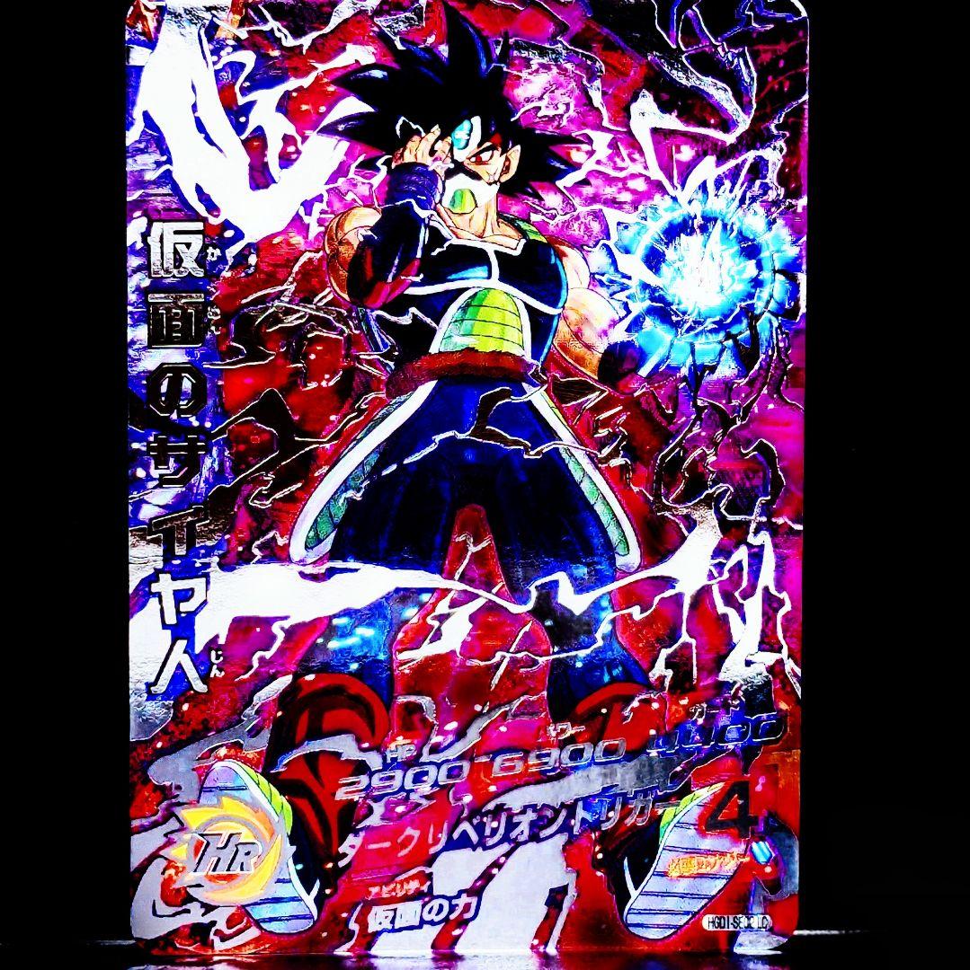 HGD1-SEC2 LC 仮面のサイヤ人 仮面の力 ドラゴンボールヒーローズ HGD1-SEC2 仮面のサイヤ人 仮面の力 最強の超レアカード！ | DBH日和