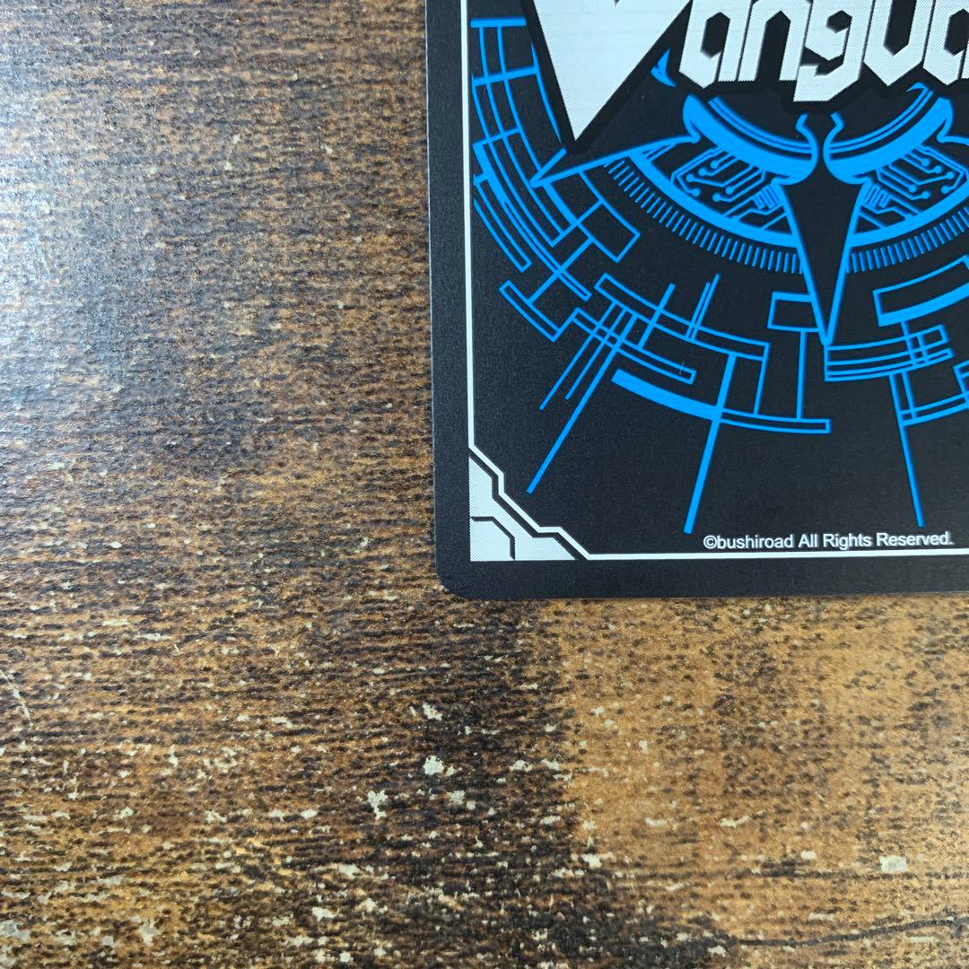 星隷魔嬢 ビフロンス　FFR