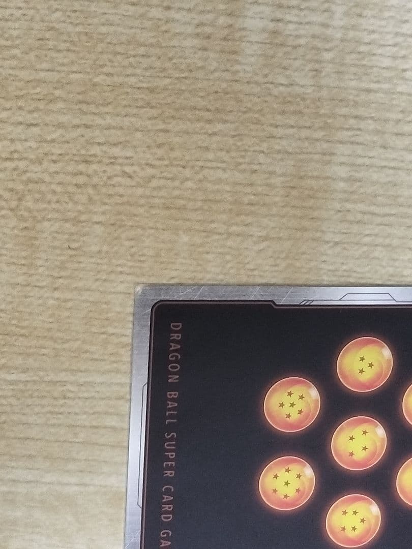 極限の煌めき R ★ FB06