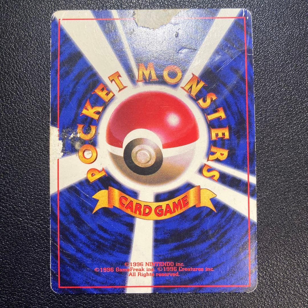 Z194 ピカチュウ 旧裏 マーク無し 誤表記エラー 初版 光沢あり - メルカリ