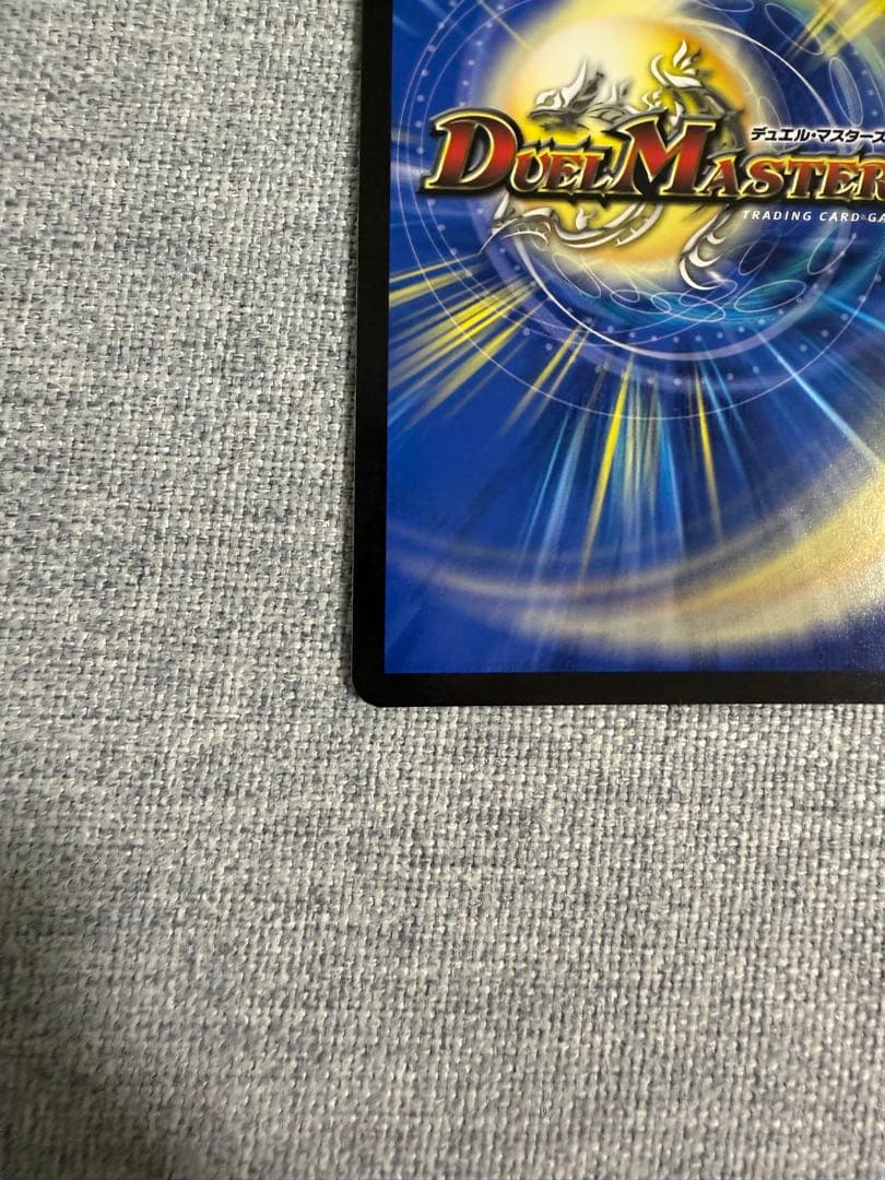 デュエルマスターズ ハイパー・ザ・ジョニー シークレット