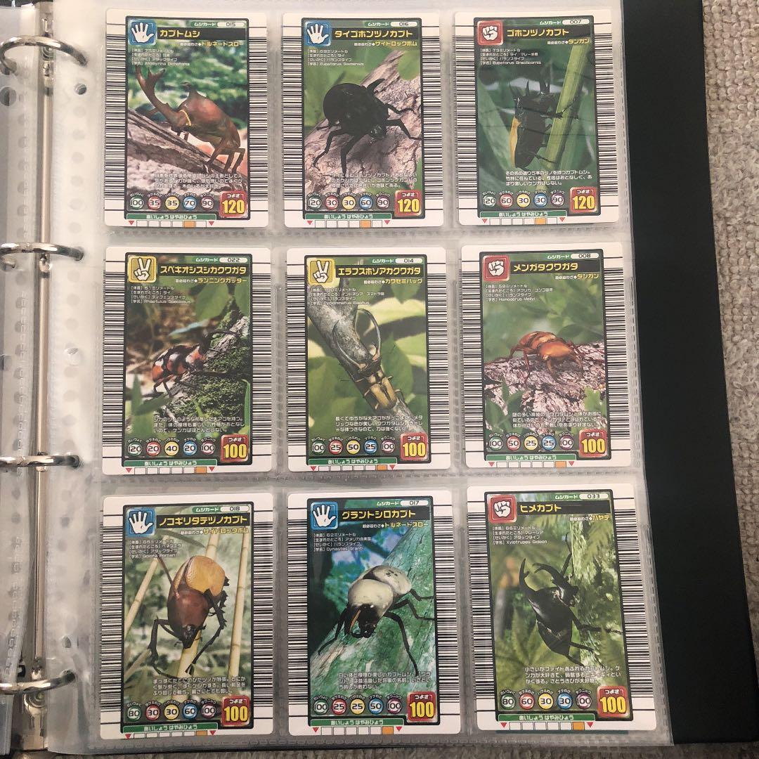 ムシキング 2004セカンド コンプリート - メルカリ