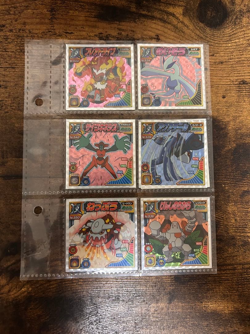 希少　ポケモン 最強シール列伝　まとめ売り　26枚　レア