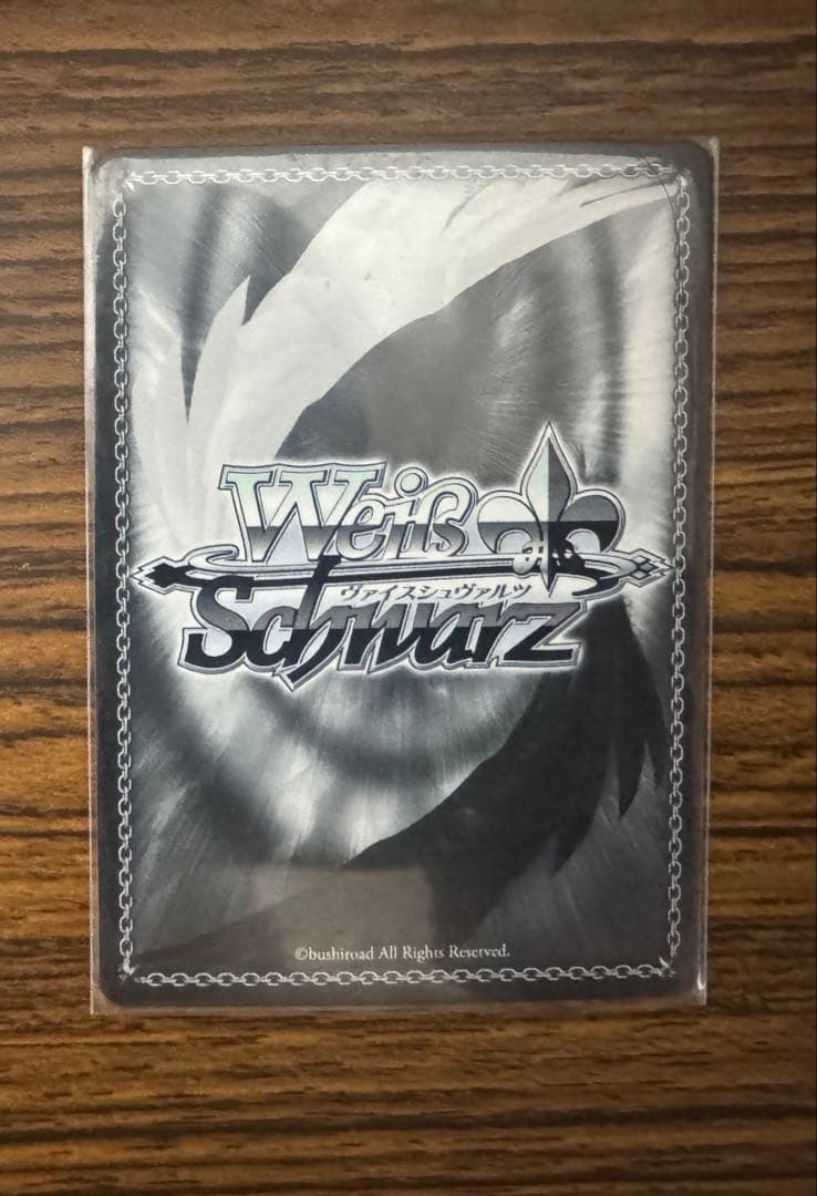 レグルスの光 スピカの輝き RRR+