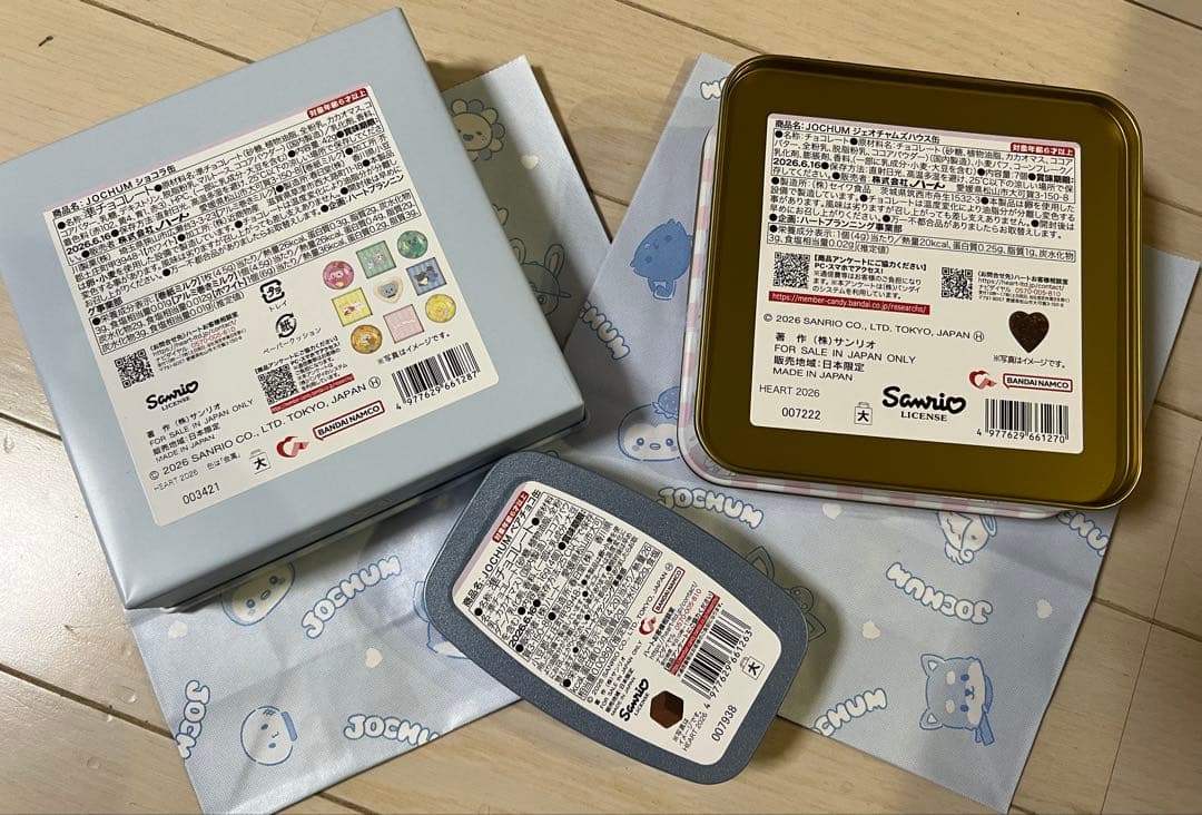 JOCHUM ジェオチャム バレンタイン