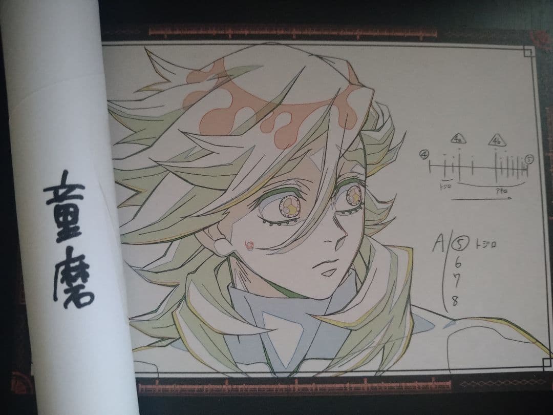 鬼滅の刃 童磨 お楽しみくじ ufotable dining 無限城 ポスター 鬼滅の刃 ufotable DINING お楽しみくじ メタリックポストカードG 胡蝶