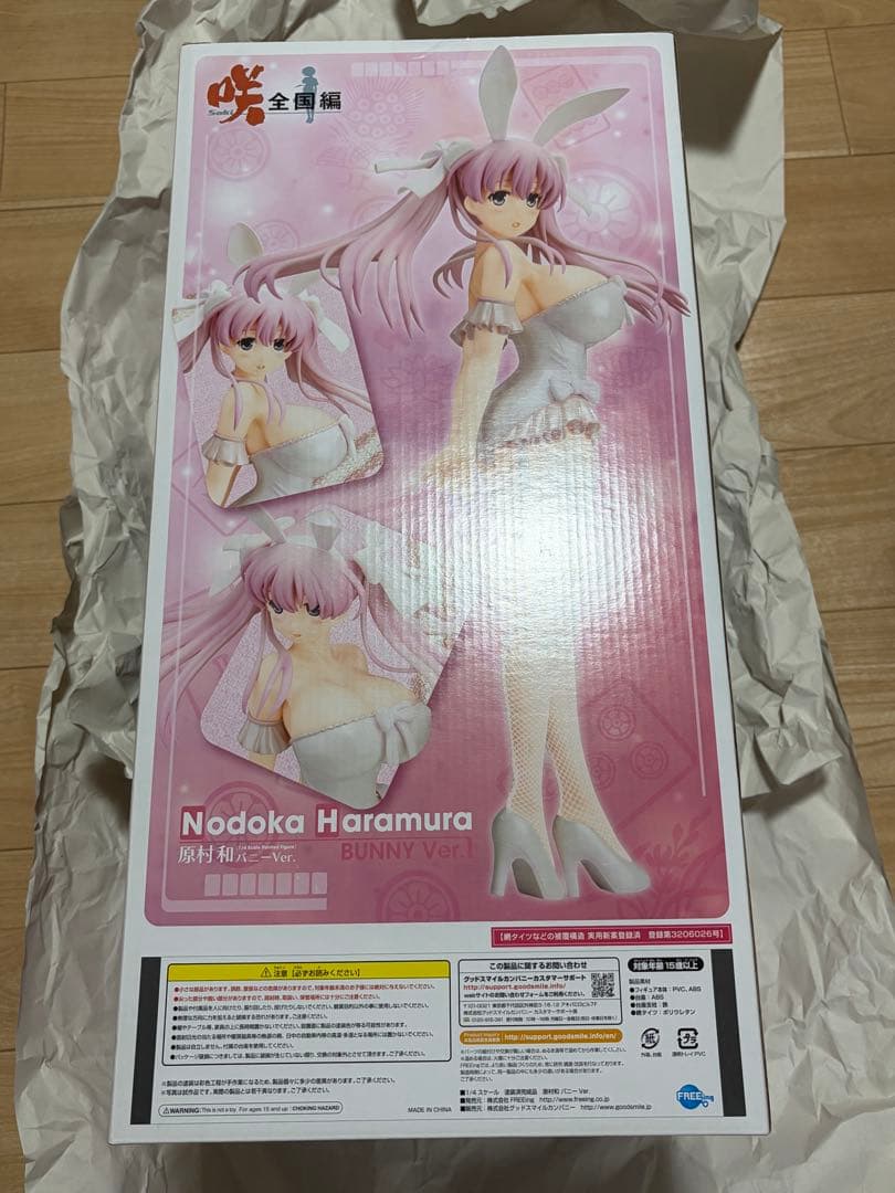 B-STYLE 咲-Saki-全国編 原村和 バニーVer. 1/4 フィギュア