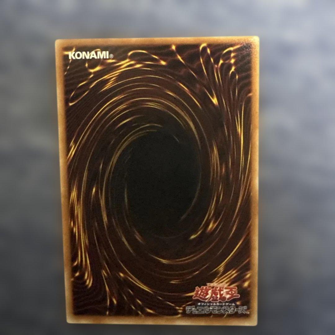 遊戯王 白き森のアステーリャ プリシク スタンプエディション - メルカリ