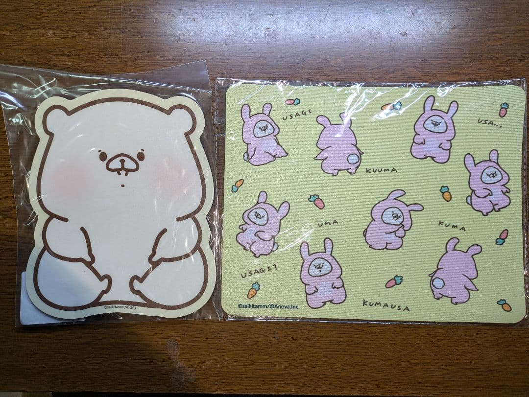 ぴぴぴ様 リクエスト4点まとめ売り