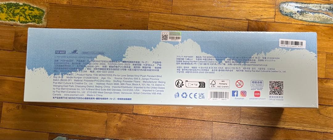 PIN for LOVE イニシャルラブブ アソートボックス N〜Z 正規品