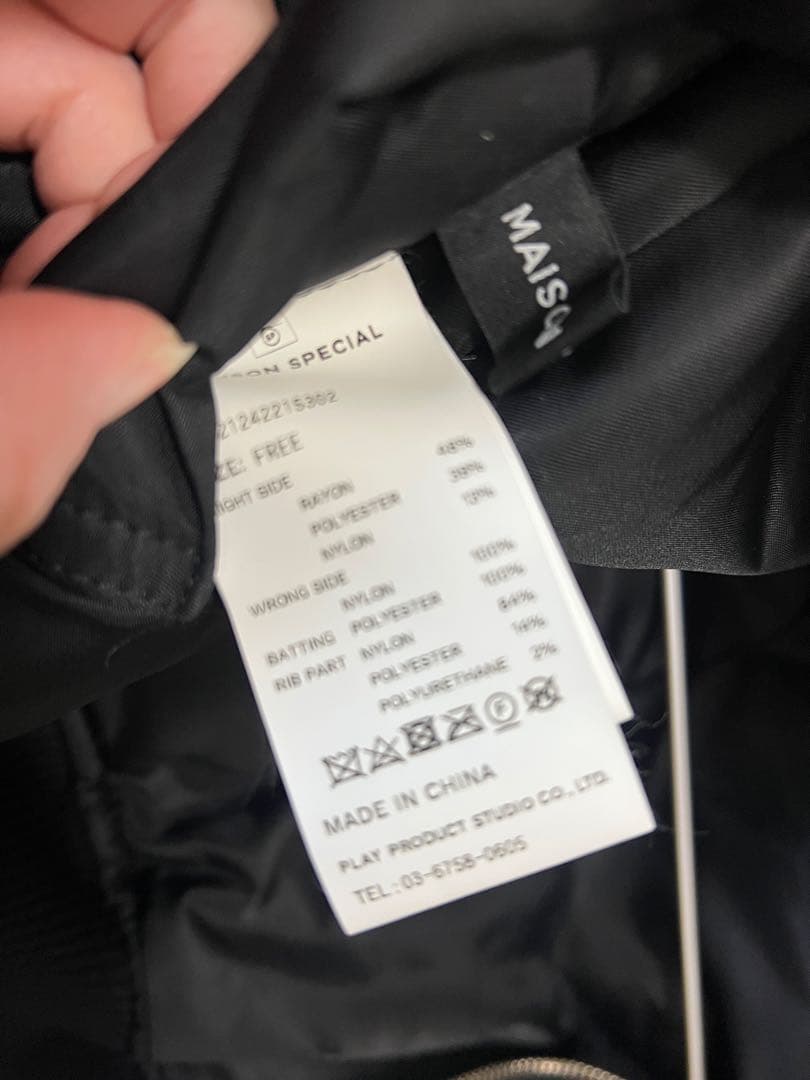 Multiway Jacquard マルチウェイジャガードショートMA-1