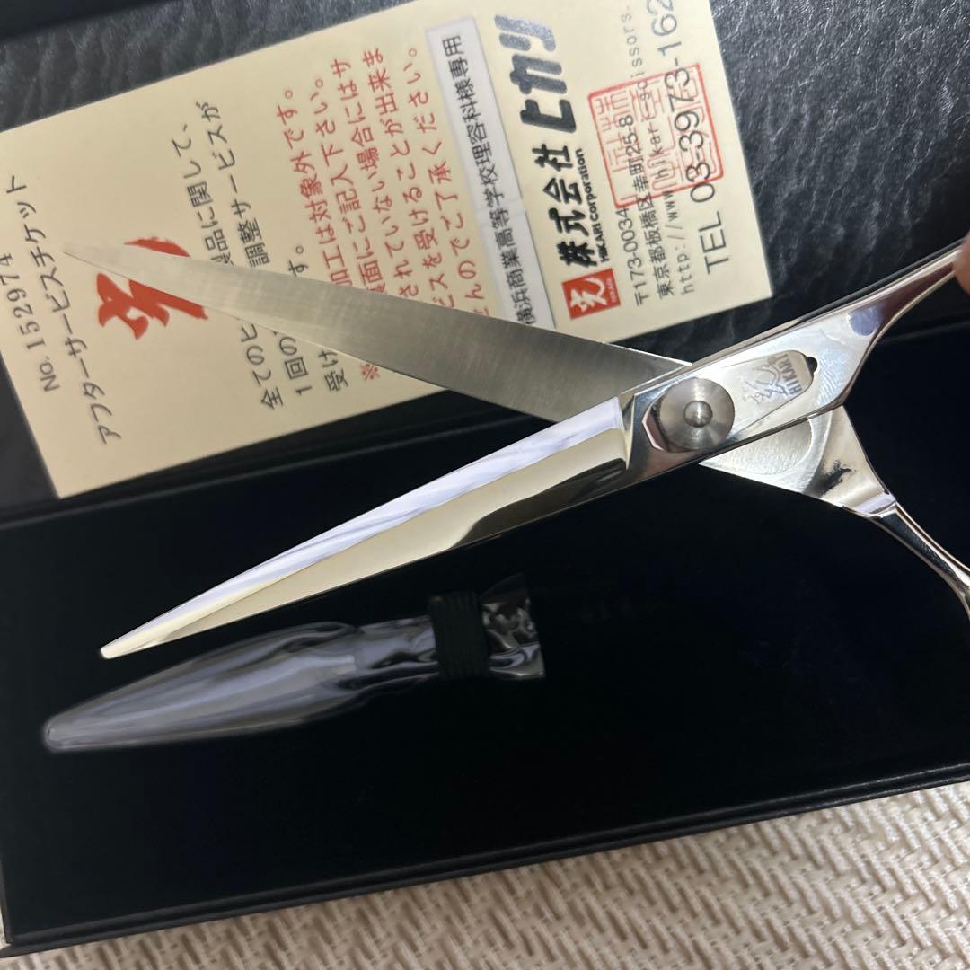 理容師　光　hikari E-7