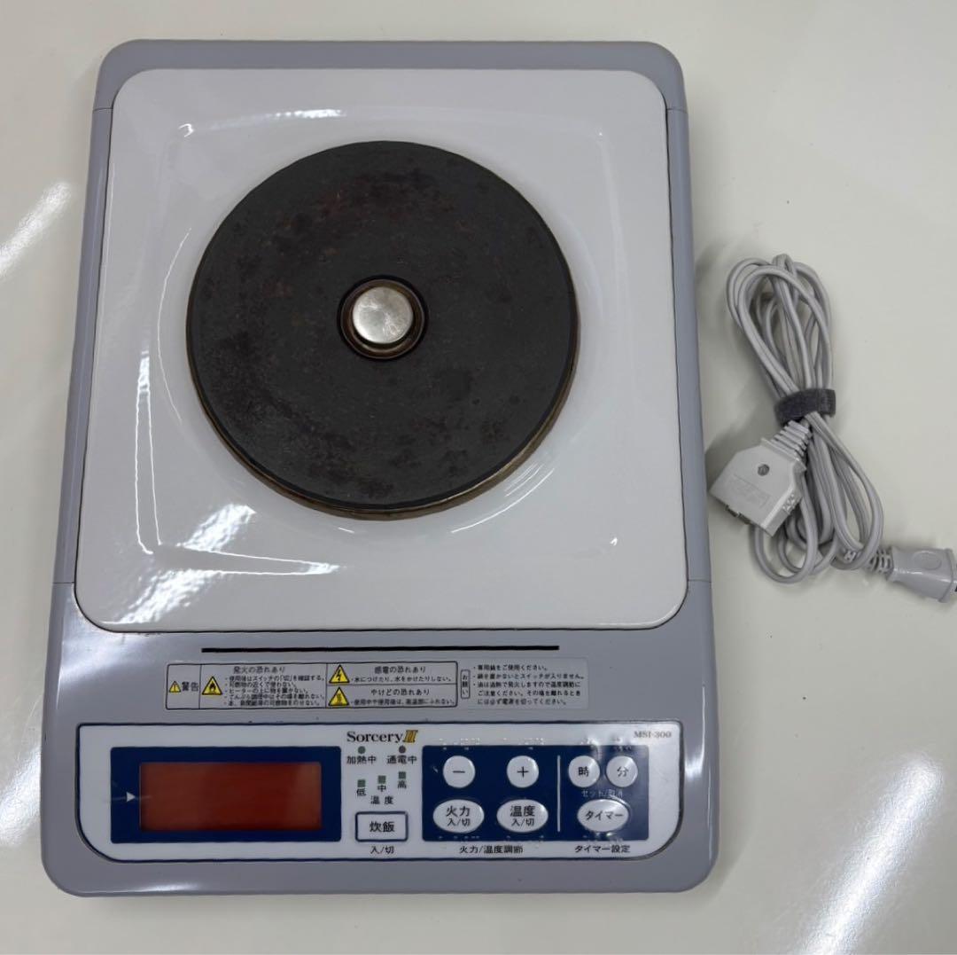 送料無料】FMC SorceryⅡ MSI-300 クッキングヒーター - メルカリ