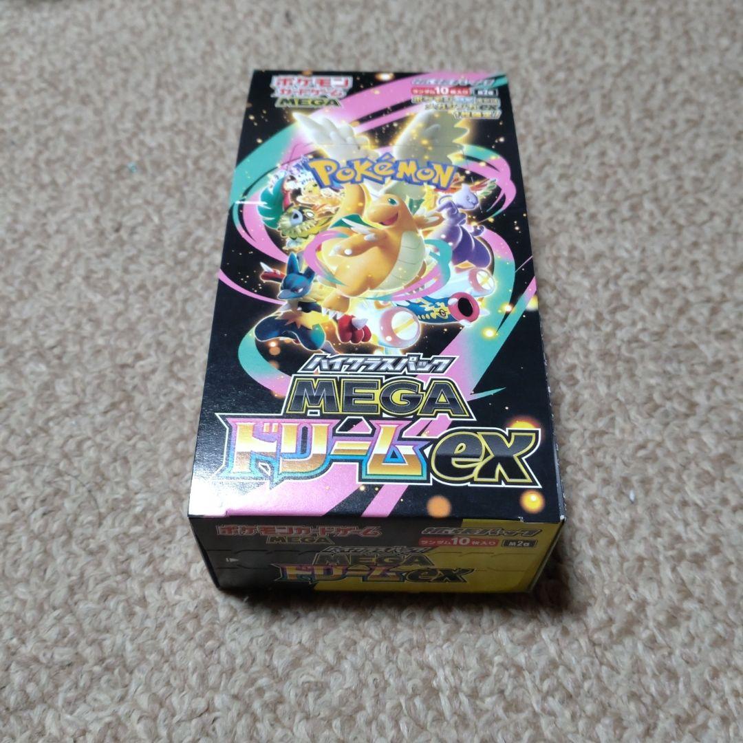 ポケモンカードゲーム ハイクラスパック megaドリームex 1BOX シュリンクあり）ポケモンカードゲーム MEGA ハイクラスパック MEGA