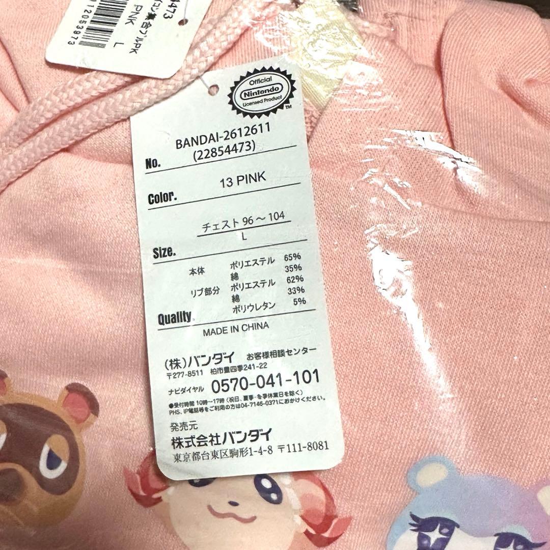 激レア　あつまれどうぶつの森　あつ森　パーカー　集合　Lサイズ　ピンク　アパレル