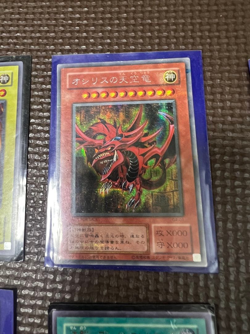 遊戯王OCGカードセット（レリーフサイバードラゴン含む）