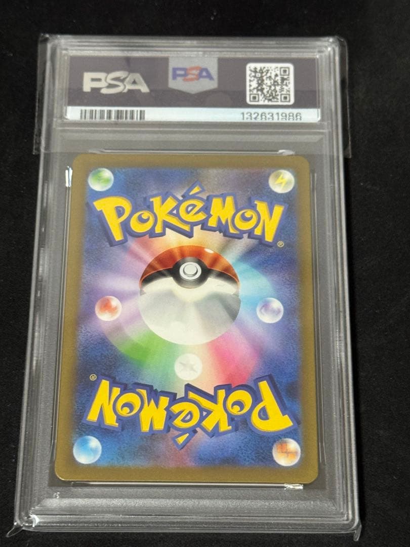 【PSA10】ポケモンカードclassic 御三家&ピカチュウ&ミュウツー5連番