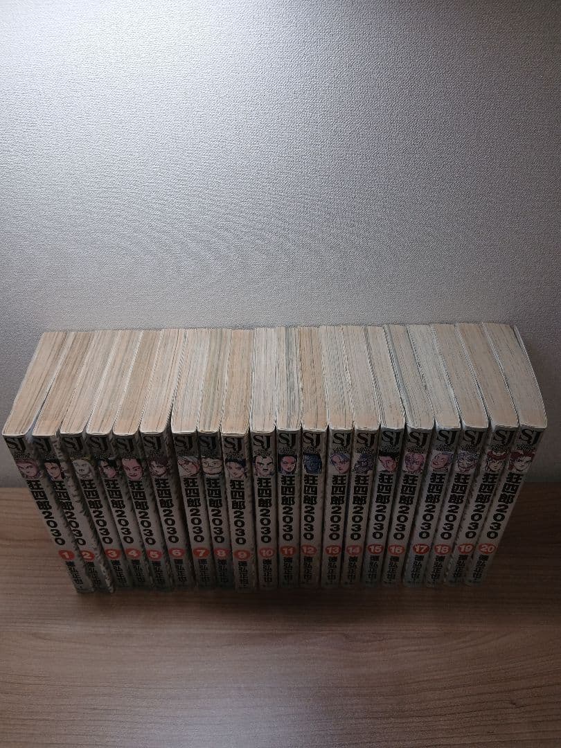 徳弘正也 狂四郎 2030 全20巻 セット (初版多数) - メルカリ
