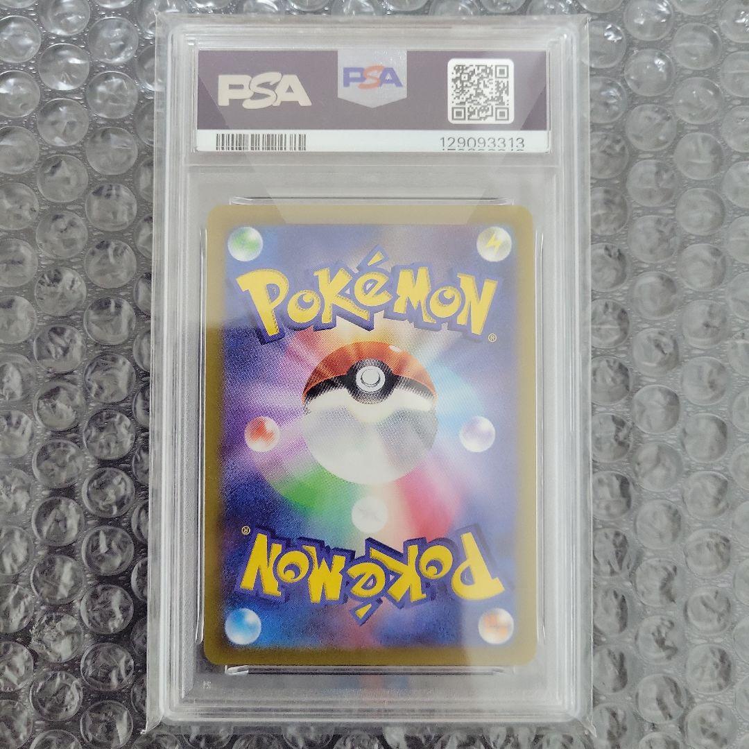 ブラッキーV SR (イーブイヒーローズ ) PSA10