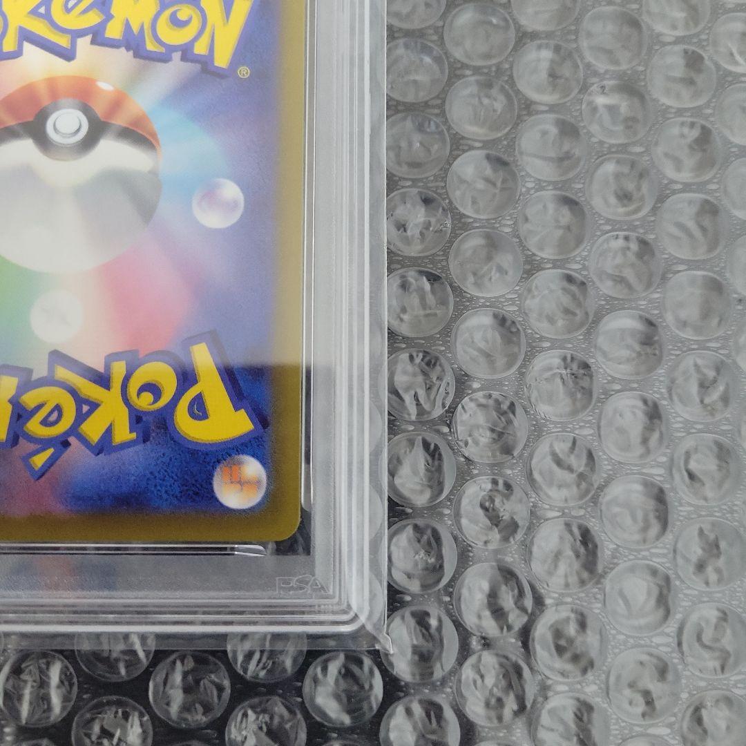 ブラッキーV SR (イーブイヒーローズ ) PSA10