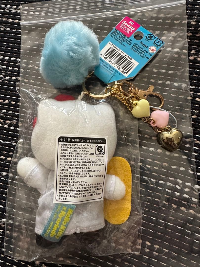 ご当地キティ　杏林堂コラボ　ストラップ ハローキティ 薬剤師