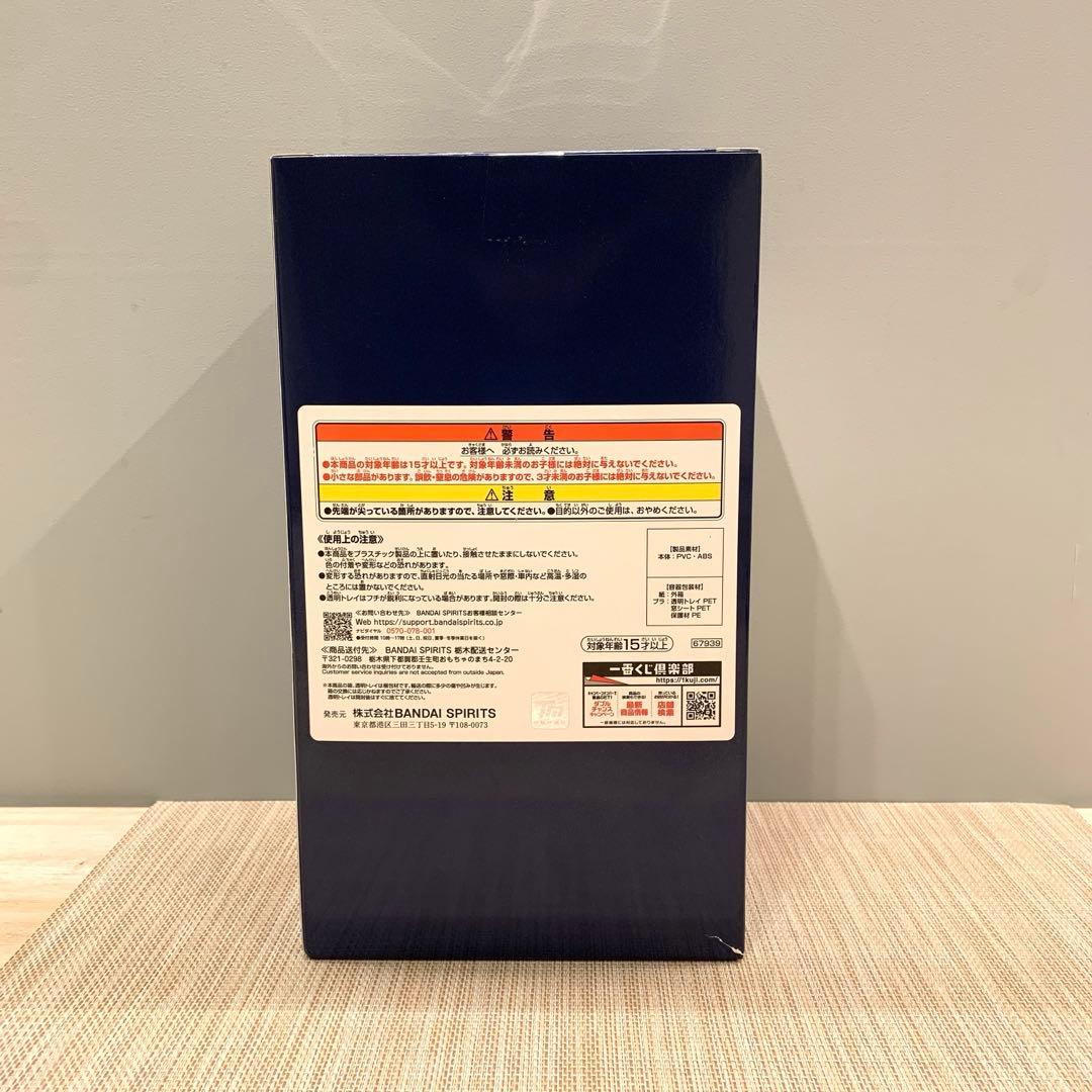 一番くじ Fate/Grand Order ラストワン賞 B賞 2個セット