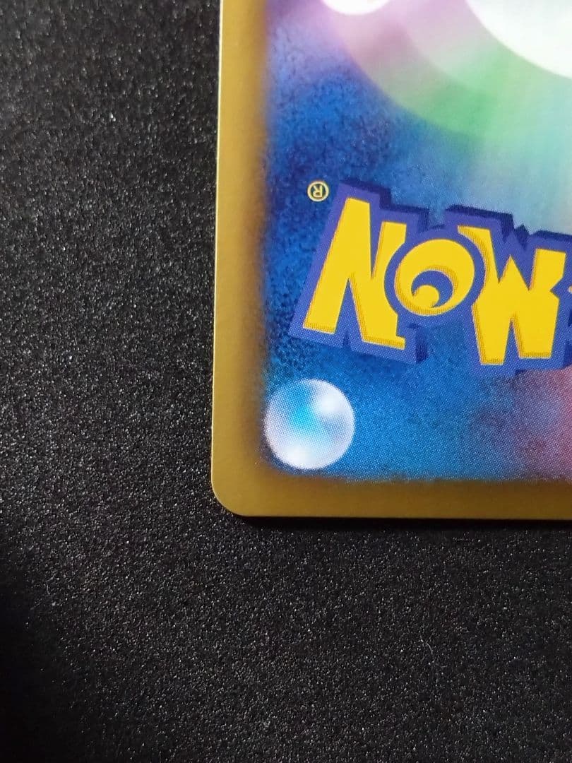 【美品】エンテイEX SR BW4 ダークラッシュ 070/069