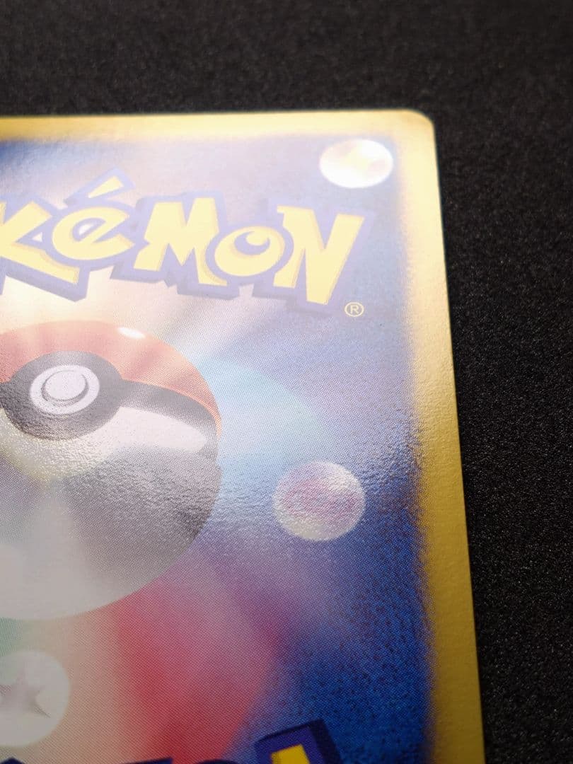 【美品】エンテイEX SR BW4 ダークラッシュ 070/069